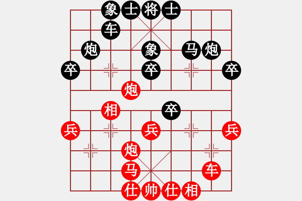 象棋棋譜圖片：pltz(5段)-負(fù)-cyzxcyzxzh(8段)步步搶 破同形?。。。。。?- 步數(shù)：30 