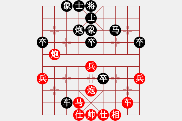 象棋棋譜圖片：pltz(5段)-負(fù)-cyzxcyzxzh(8段)步步搶 破同形?。。。。。?- 步數(shù)：40 