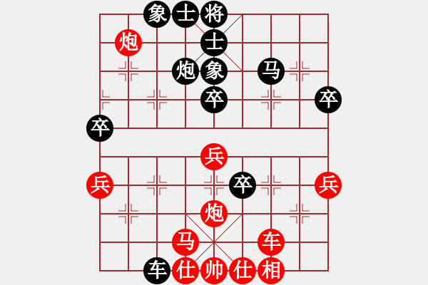 象棋棋譜圖片：pltz(5段)-負(fù)-cyzxcyzxzh(8段)步步搶 破同形?。。。。。?- 步數(shù)：50 