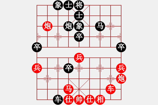 象棋棋譜圖片：pltz(5段)-負(fù)-cyzxcyzxzh(8段)步步搶 破同形！?。。。。?- 步數(shù)：60 