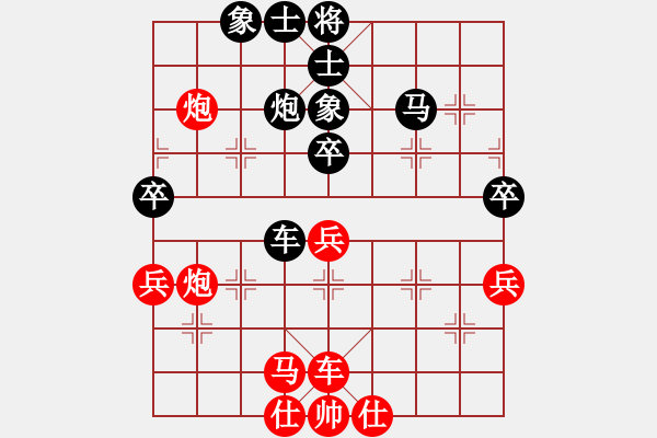 象棋棋譜圖片：pltz(5段)-負(fù)-cyzxcyzxzh(8段)步步搶 破同形?。。。。?！ - 步數(shù)：70 