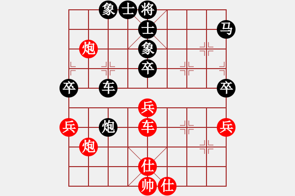 象棋棋譜圖片：pltz(5段)-負(fù)-cyzxcyzxzh(8段)步步搶 破同形?。。。。?！ - 步數(shù)：80 