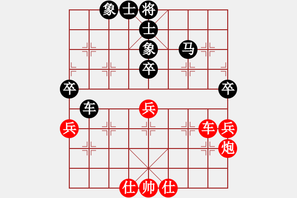 象棋棋譜圖片：pltz(5段)-負(fù)-cyzxcyzxzh(8段)步步搶 破同形！?。。。。?- 步數(shù)：90 