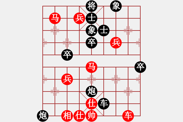 象棋棋譜圖片：個人對局97周口之戰(zhàn)第三局 - 步數(shù)：10 