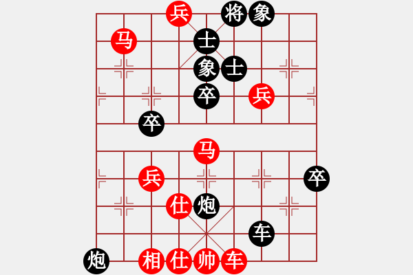 象棋棋譜圖片：個人對局97周口之戰(zhàn)第三局 - 步數(shù)：16 