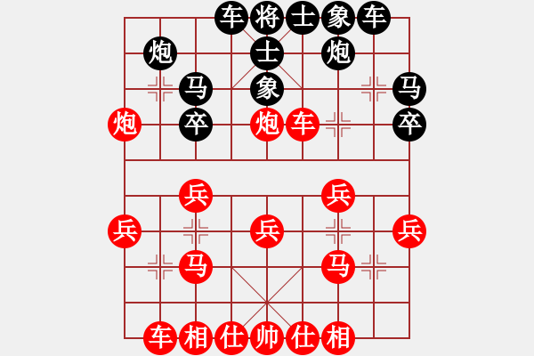 象棋棋譜圖片：成龍丹練五九炮 - 步數(shù)：30 