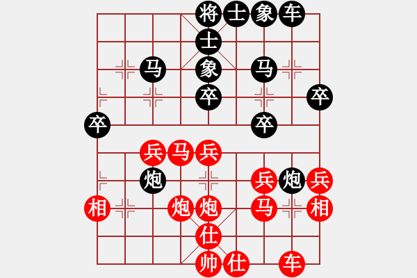 象棋棋譜圖片：駱鋒 先負(fù) 鹿小兵 - 步數(shù)：30 