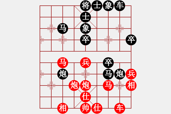 象棋棋譜圖片：駱鋒 先負(fù) 鹿小兵 - 步數(shù)：40 