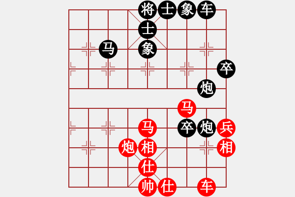 象棋棋譜圖片：駱鋒 先負(fù) 鹿小兵 - 步數(shù)：50 