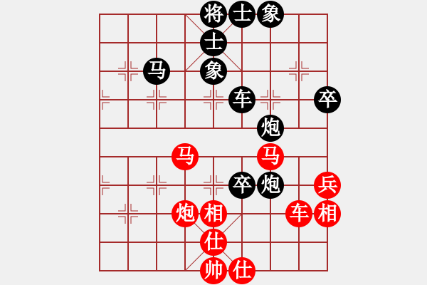 象棋棋譜圖片：駱鋒 先負(fù) 鹿小兵 - 步數(shù)：60 