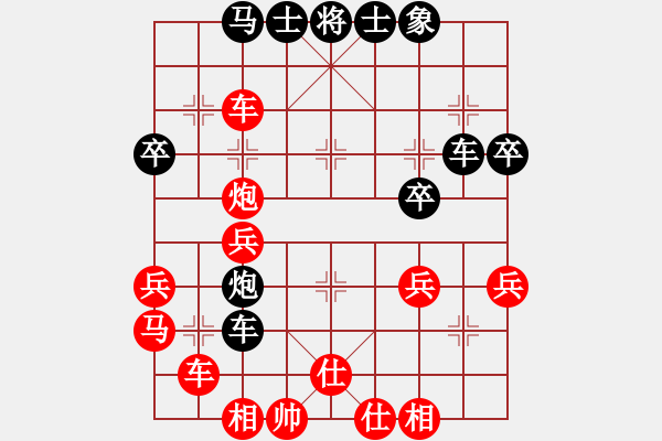 象棋棋譜圖片：軍師吳用(6段)-勝-魔刀轉(zhuǎn)世(9段) - 步數(shù)：40 