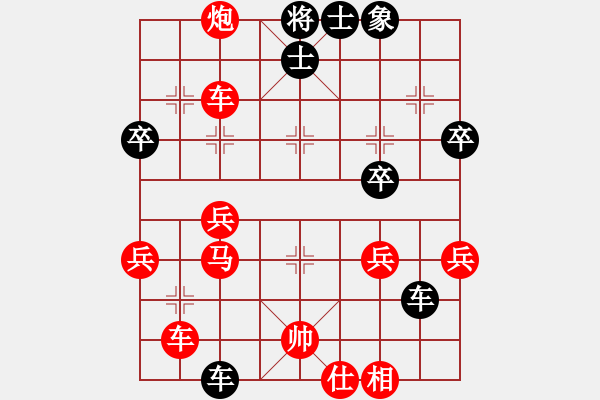 象棋棋譜圖片：軍師吳用(6段)-勝-魔刀轉(zhuǎn)世(9段) - 步數(shù)：50 