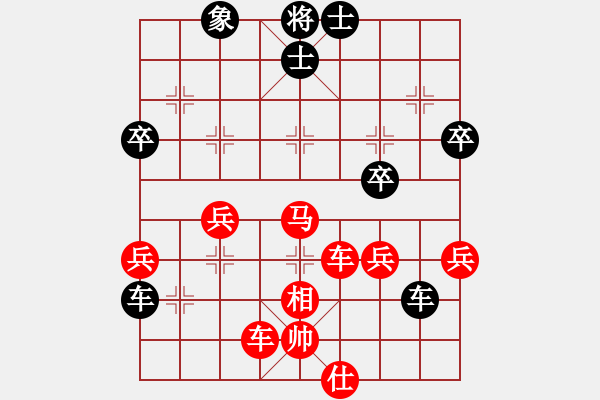 象棋棋譜圖片：軍師吳用(6段)-勝-魔刀轉(zhuǎn)世(9段) - 步數(shù)：60 