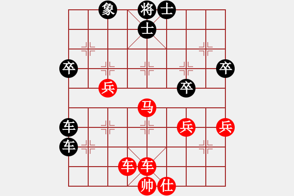 象棋棋譜圖片：軍師吳用(6段)-勝-魔刀轉(zhuǎn)世(9段) - 步數(shù)：70 