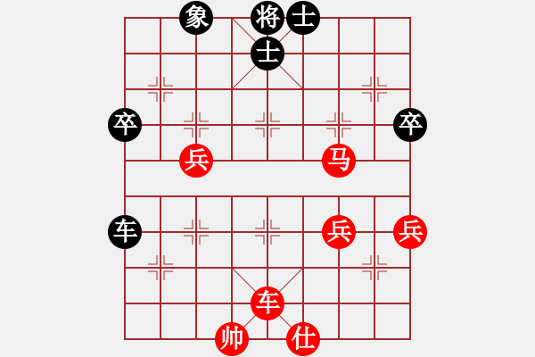 象棋棋譜圖片：軍師吳用(6段)-勝-魔刀轉(zhuǎn)世(9段) - 步數(shù)：75 