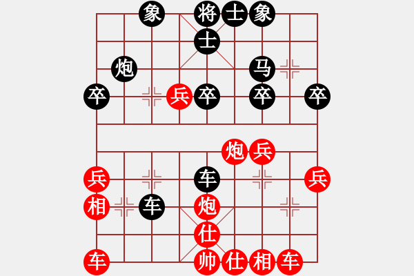 象棋棋譜圖片：奧運加油(8星)-勝-小雨點兒(9星) - 步數(shù)：30 