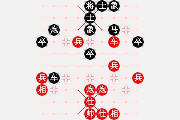 象棋棋譜圖片：奧運加油(8星)-勝-小雨點兒(9星) - 步數(shù)：40 