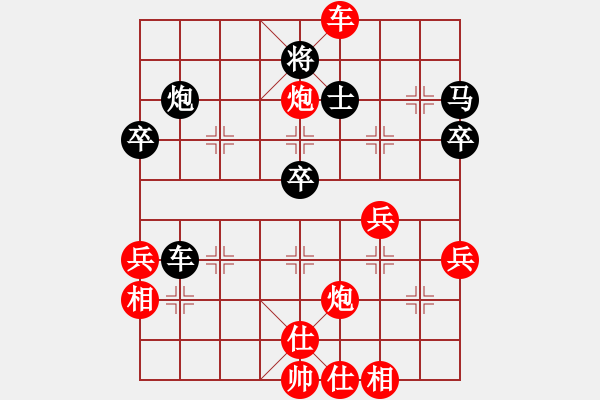 象棋棋譜圖片：奧運加油(8星)-勝-小雨點兒(9星) - 步數(shù)：50 