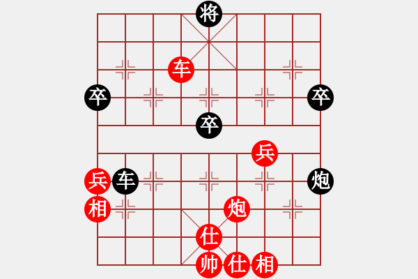 象棋棋譜圖片：奧運加油(8星)-勝-小雨點兒(9星) - 步數(shù)：60 