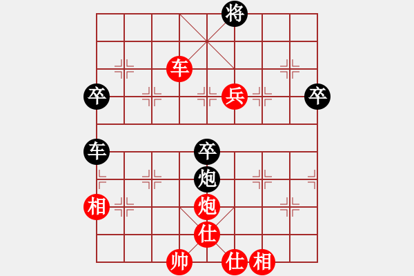 象棋棋譜圖片：奧運加油(8星)-勝-小雨點兒(9星) - 步數(shù)：70 