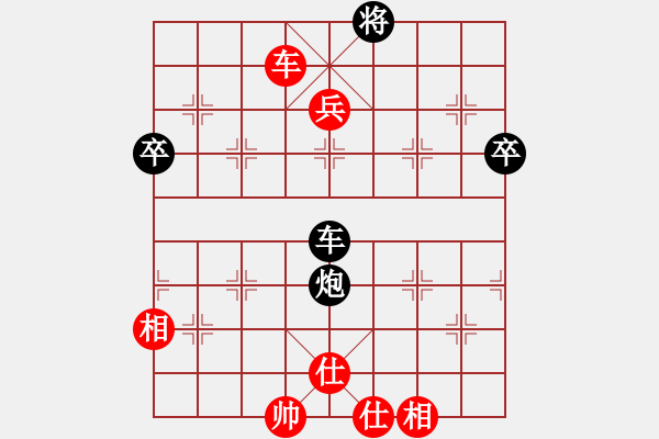 象棋棋譜圖片：奧運加油(8星)-勝-小雨點兒(9星) - 步數(shù)：80 