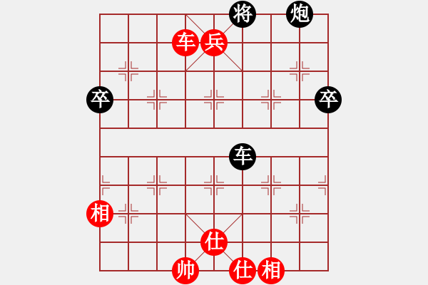 象棋棋譜圖片：奧運加油(8星)-勝-小雨點兒(9星) - 步數(shù)：90 