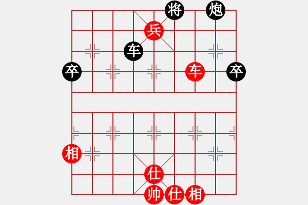 象棋棋譜圖片：奧運加油(8星)-勝-小雨點兒(9星) - 步數(shù)：95 