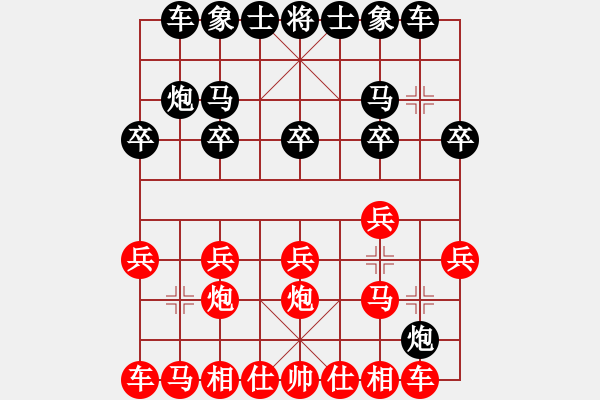 象棋棋譜圖片：就構(gòu)(6段)-勝-sdqzzym(5段) - 步數(shù)：10 