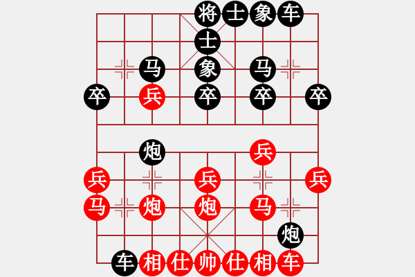 象棋棋譜圖片：就構(gòu)(6段)-勝-sdqzzym(5段) - 步數(shù)：20 