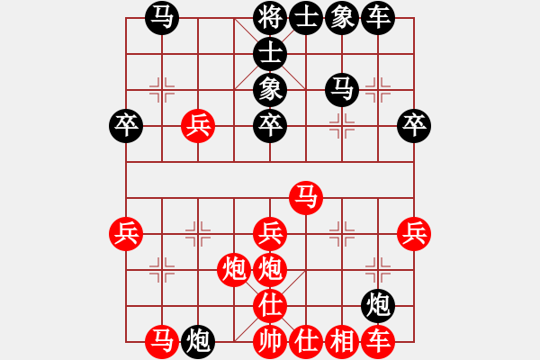 象棋棋譜圖片：就構(gòu)(6段)-勝-sdqzzym(5段) - 步數(shù)：30 