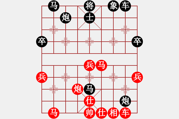 象棋棋譜圖片：就構(gòu)(6段)-勝-sdqzzym(5段) - 步數(shù)：40 