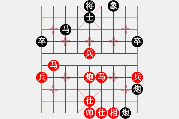 象棋棋譜圖片：就構(gòu)(6段)-勝-sdqzzym(5段) - 步數(shù)：60 