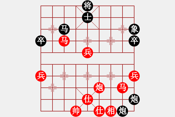 象棋棋譜圖片：就構(gòu)(6段)-勝-sdqzzym(5段) - 步數(shù)：70 