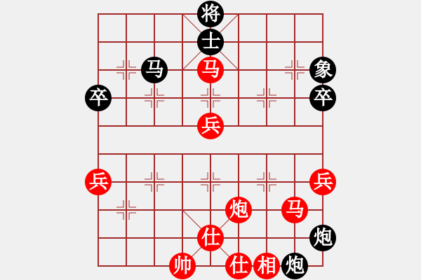 象棋棋譜圖片：就構(gòu)(6段)-勝-sdqzzym(5段) - 步數(shù)：71 