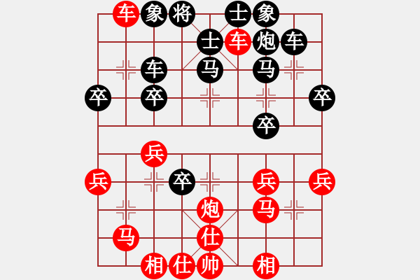 象棋棋譜圖片：棋圣人眼鏡(2段)-勝-劍公子(4段) - 步數(shù)：40 