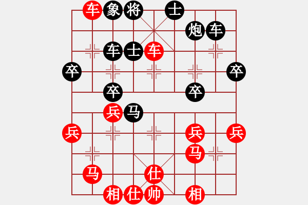 象棋棋譜圖片：棋圣人眼鏡(2段)-勝-劍公子(4段) - 步數(shù)：50 