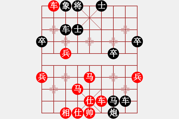 象棋棋譜圖片：棋圣人眼鏡(2段)-勝-劍公子(4段) - 步數(shù)：60 