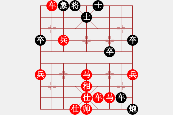 象棋棋譜圖片：棋圣人眼鏡(2段)-勝-劍公子(4段) - 步數(shù)：67 