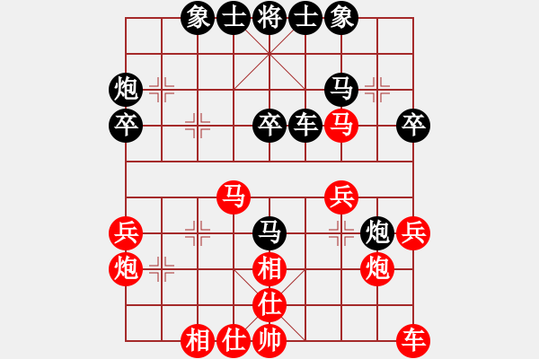 象棋棋譜圖片：小蘇包裝(6段)-負(fù)-濰衛(wèi)校甄(3段) - 步數(shù)：30 