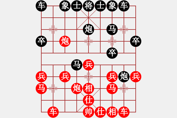 象棋棋譜圖片：棋中奕(9弦)-勝-桂花樹(shù)(7星) - 步數(shù)：20 