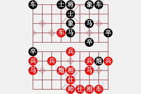 象棋棋譜圖片：棋中奕(9弦)-勝-桂花樹(shù)(7星) - 步數(shù)：30 