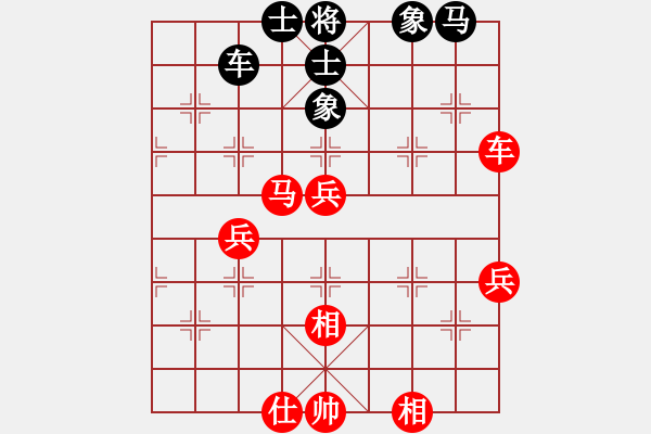 象棋棋譜圖片：棋中奕(9弦)-勝-桂花樹(shù)(7星) - 步數(shù)：70 