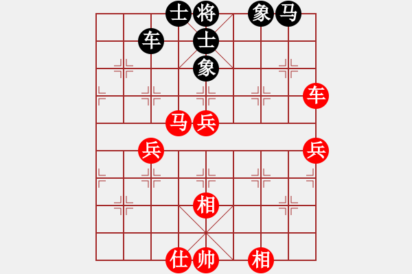 象棋棋譜圖片：棋中奕(9弦)-勝-桂花樹(shù)(7星) - 步數(shù)：71 