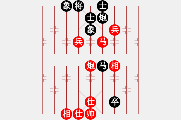 象棋棋譜圖片：橫才俊儒[292832991] -VS- 放放[499074633] - 步數(shù)：130 