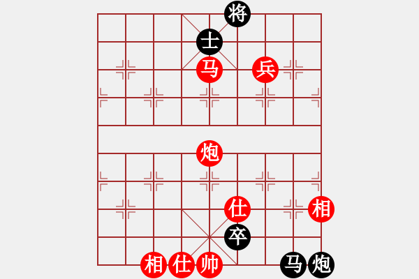 象棋棋譜圖片：橫才俊儒[292832991] -VS- 放放[499074633] - 步數(shù)：150 