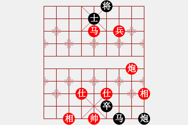 象棋棋譜圖片：橫才俊儒[292832991] -VS- 放放[499074633] - 步數(shù)：160 