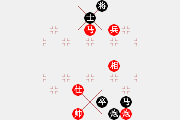 象棋棋譜圖片：橫才俊儒[292832991] -VS- 放放[499074633] - 步數(shù)：170 