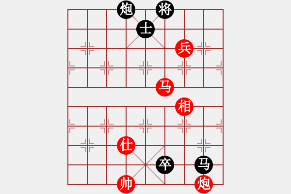 象棋棋譜圖片：橫才俊儒[292832991] -VS- 放放[499074633] - 步數(shù)：180 