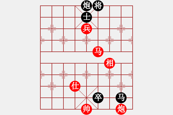 象棋棋譜圖片：橫才俊儒[292832991] -VS- 放放[499074633] - 步數(shù)：190 