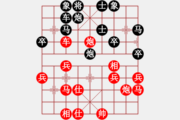 象棋棋譜圖片：橫才俊儒[292832991] -VS- 放放[499074633] - 步數(shù)：40 